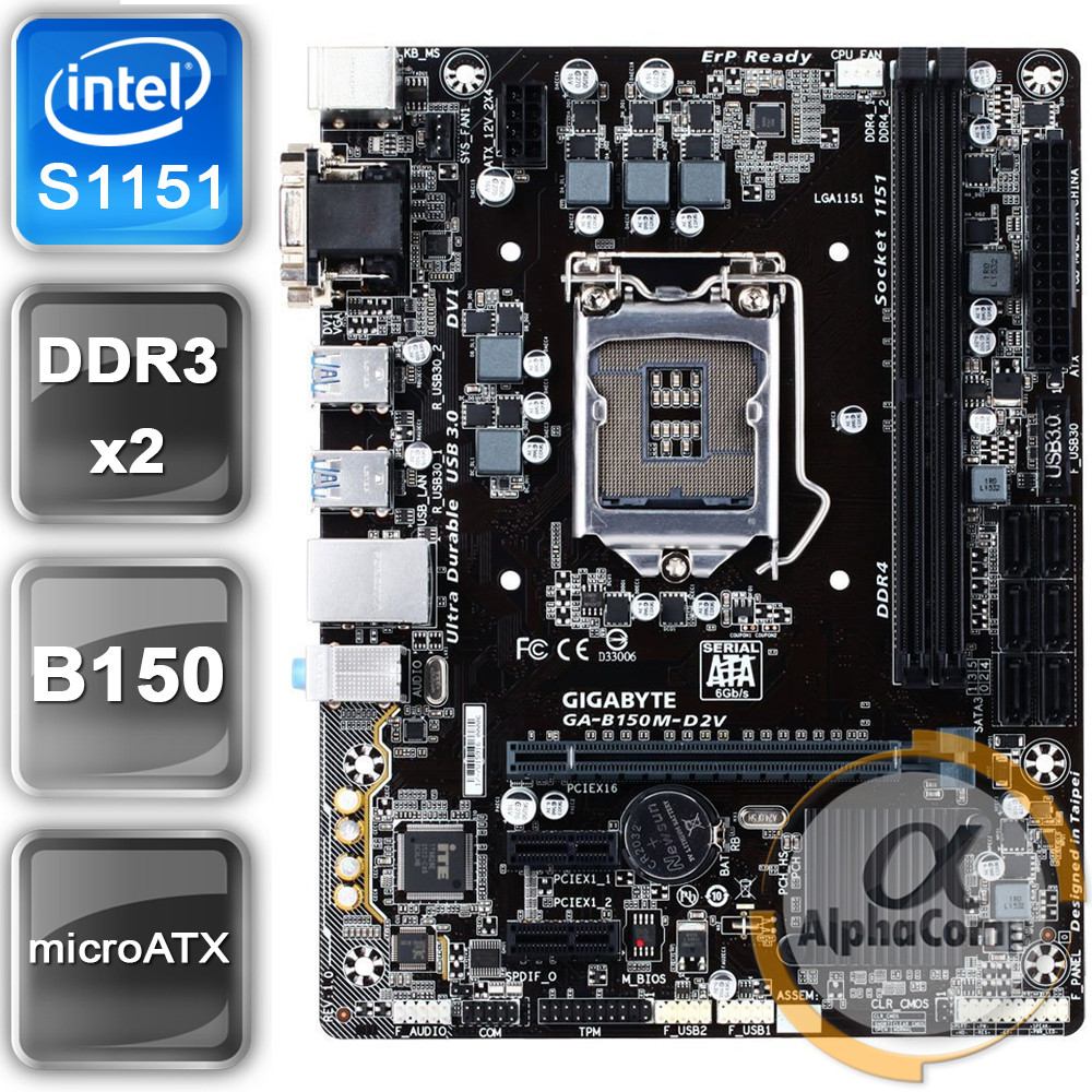 Материнська плата Gigabyte GA-B150M-D2V DDR3 (s1151/B150/2xDDR3) БУ