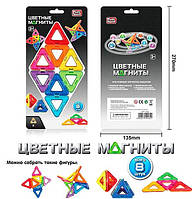 Магнітний конструктор 2432 8 деталей