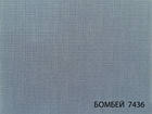 Тканинні ролети готові однотонні Бомбей, фото 4