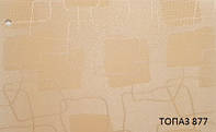 Тканевые роллеты,рулонные шторы,открытого типа готовые Топаз 877 персиковый