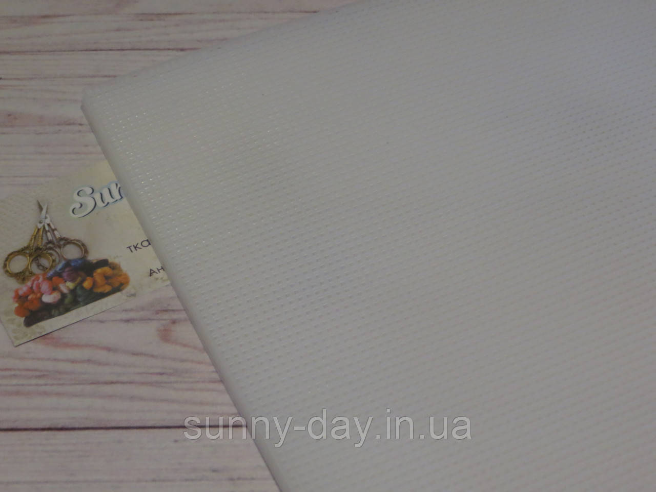 Пластикова канва 33х26см 7 каунт, фото 1