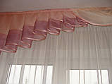 Ламбрекен Firanka Дуга карниз 200см абрикосовий з персиковим (72_7_2м), фото 2