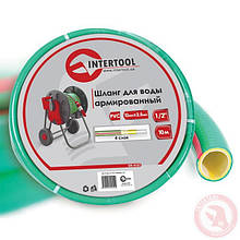 Шланг для води 4-шаровий 1/2", 10 м, армований, PVC INTERTOOL GE-4101