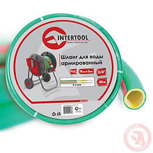 Шланг для води 4-шаровий 3/4", 50 м, армований, PVC INTERTOOL GE-4126