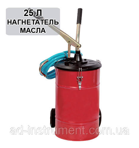 Нагнітач оливи з ручним приводом. Torin TRTT-26Q