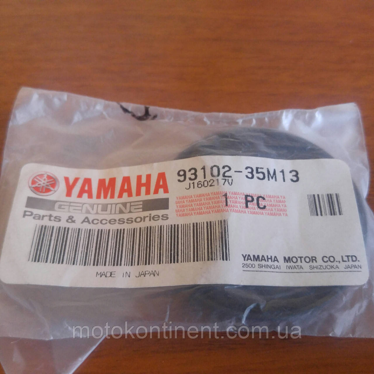 93102-35M13 Сальник колінвала нижній 35x52x8 YAMAHA 115-225