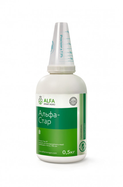 Гербіцид ALFA Smart Agro Альфа-Стар, 0,5 кг