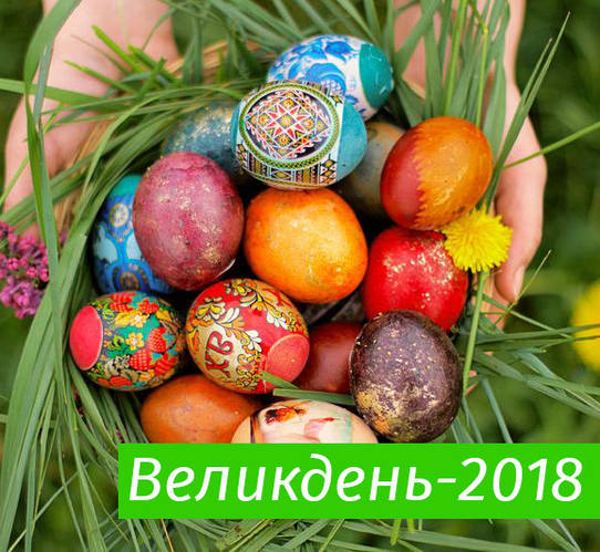 Режим роботи магазина на 664