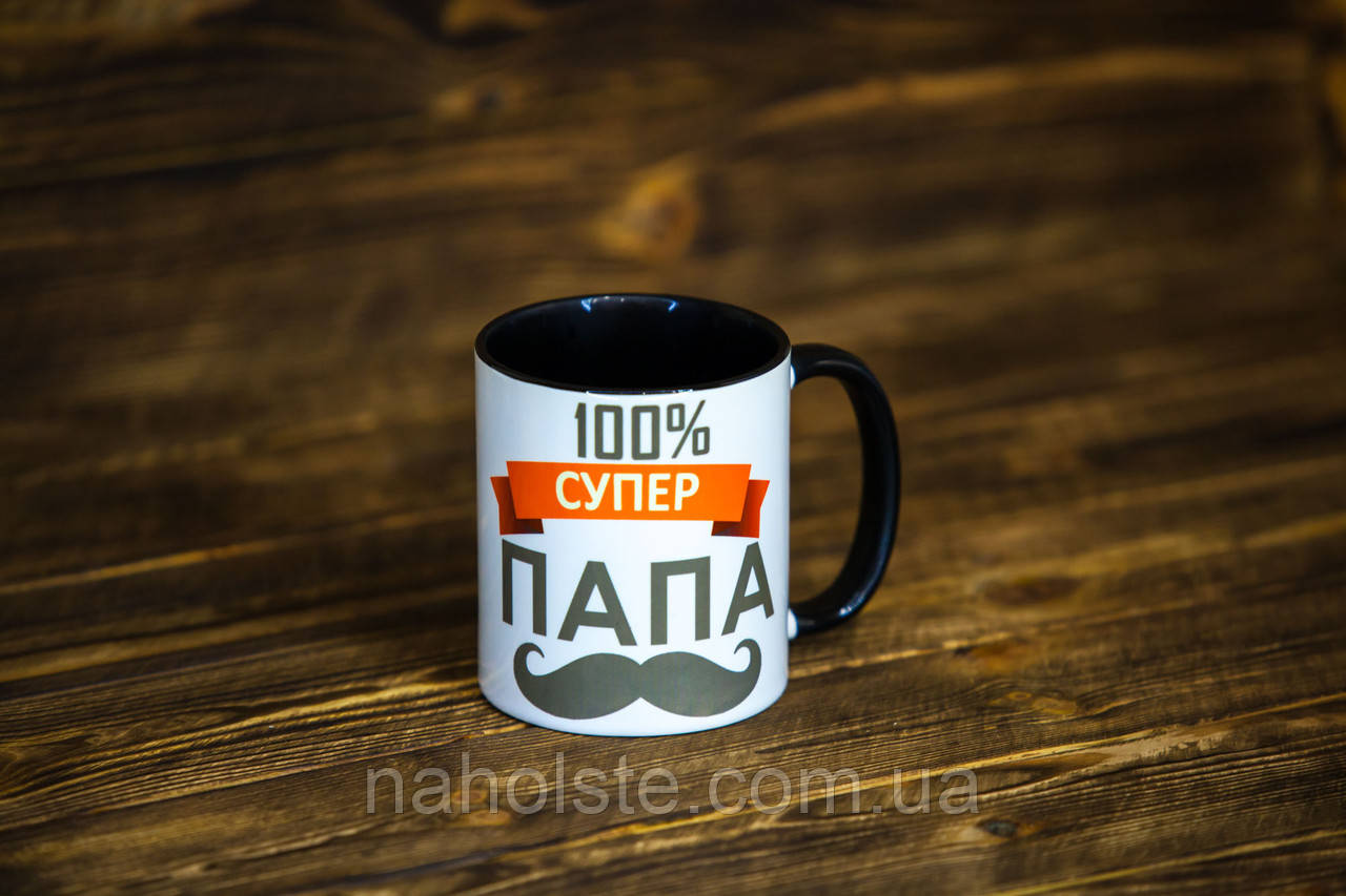 Чашка "100% супер папа"