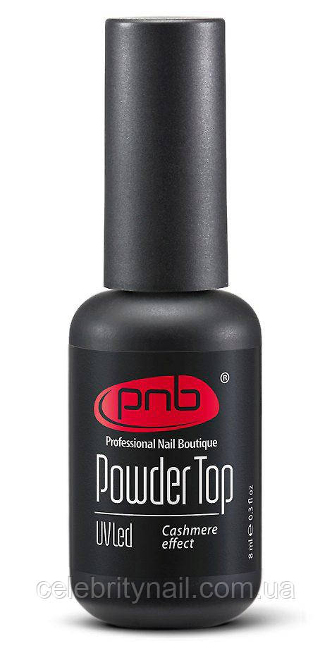 Топ для гель лака матовый пудровый PNB Powder Top, 8 мл - фото 1 - id-p519573912