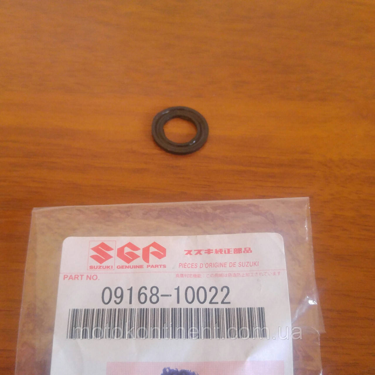 09168-10022 Прокладка зливний/заливний корок редуктора Suzuki 10x17x1.5