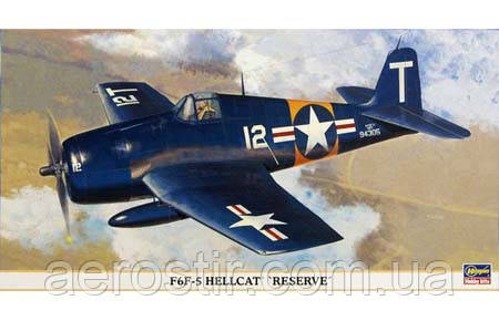 Grumman F6F-5 HELLCAT "RESERVE" 1/48 Hasegawa 09675