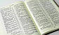 Біблія настільна 083 формат, тверда обкладинка бордо з орнаментом (артикул 1183), фото 3