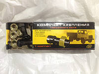 Ремкомплект крепления карданной передачи ГАЗ 3308 3308-2200800