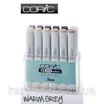 Набір Маркерів COPIC 12 шт Marker Set "WG" Сірі тони 20075 154