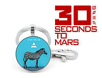 Брелок 30 seconds to Mars с зеброй и логотипом группы Up in the air