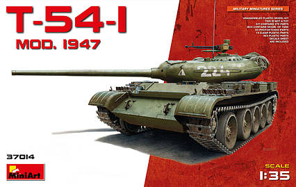 T-54-1 Вертикальний середній танк Обр. 1947 р. 1/35 MINIART 37014, фото 1
