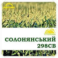 Семена Кукурузы "Солонянский 298СВ"