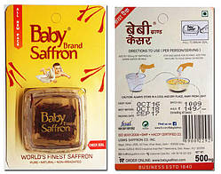 Шафран Кашмірський Бебі 0.5 г (Baby saffron)