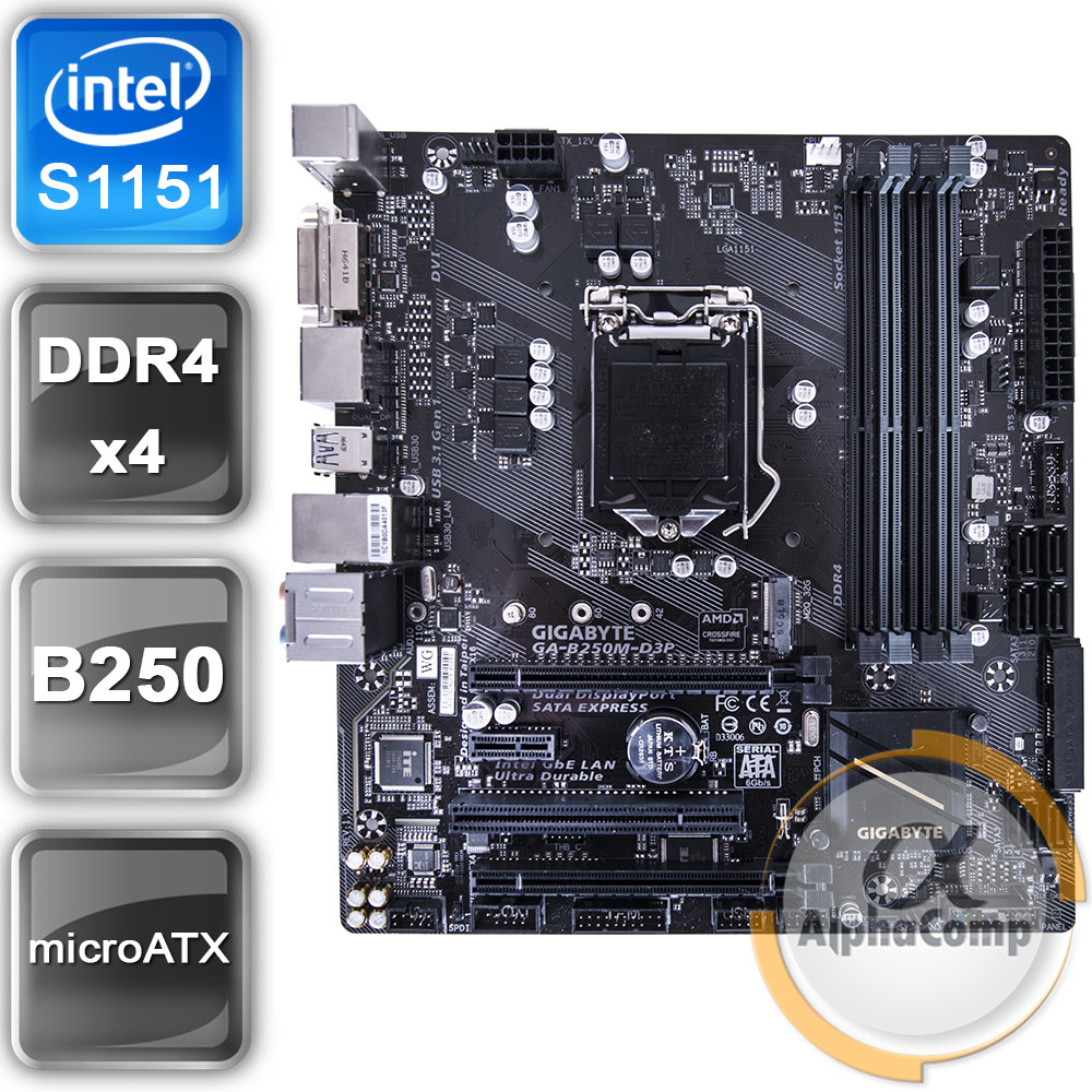 Материнська плата Gigabyte GA-B250M-D3P (s1151/B250/4xDDR4) БУ