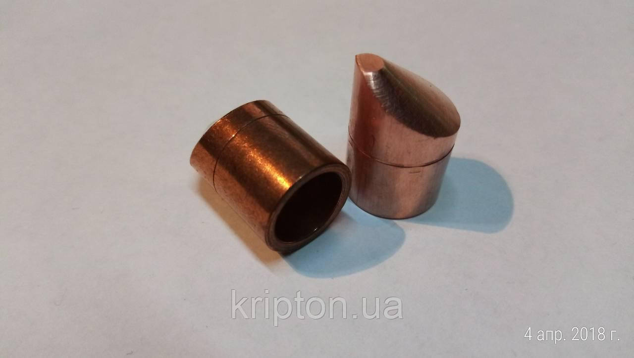Колпачковый Електрод Конус 1шт. Для контактної зварки МТ-603