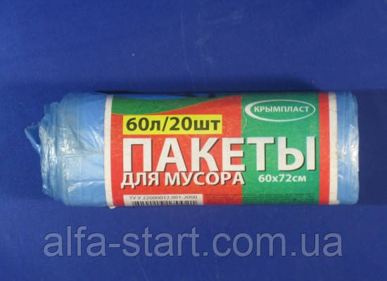 Голубые пакеты для мусора на 60 литров из полиэтилена - фото 2 - id-p51576204