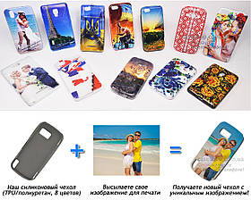 Друк на чохлі для Nokia 5230 (силікон/TPU)