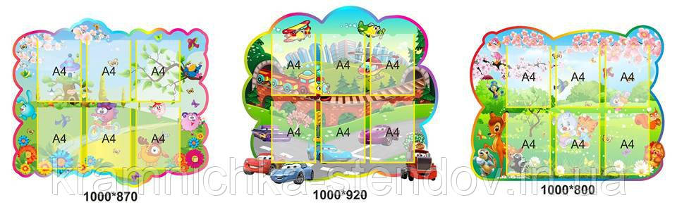  Набір стендів для групи продовженого дня