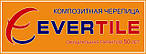 Композитна черепиця Evertile