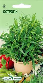 Насіння Тархуна (Острогін) 0,05 г