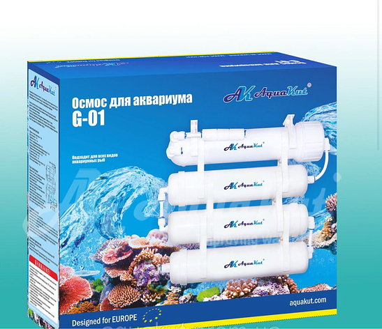 Осмос AquaKut для акваріума 50G RO-3, фото 1