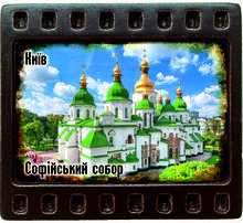 Магніт-кадрик (50х55 мм). Софійський собор, м. Київ