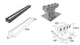 Фурнітура консольна (балка) для зсувних, воріт
