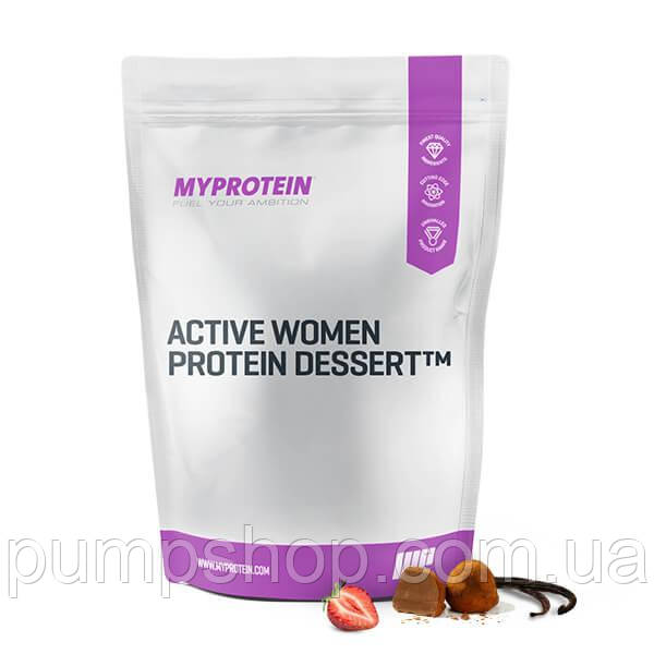 Протеїновий десерт для жінок MyProtein Active Women Protein Dessert 500 г