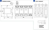 Комбінований грозовий розрядник УЗІП SALTEK FLP-B+C MAXI V/3+1 , фото 3