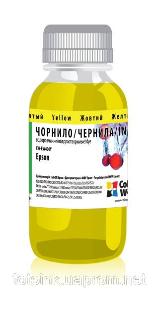 Чорнила ColorWay Epson T26, C91 Yellow EW400Y (100 мл) для 4-х кольорових принтерів