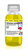Чорнила ColorWay Epson T26, C91 Yellow EW400Y (100 мл) для 4-х кольорових принтерів