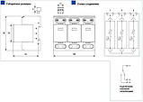 Обмежувач перенапруги УЗІП SALTEK FLP-PV1000 V/Y S, фото 3