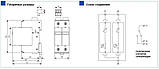 Обмежувач перенапруги УЗІП SALTEK SLP-PV500 V/U S, фото 3