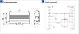 Обмежувач перенапруг УЗІП SALTEK DL-ISDN RJ45, фото 3