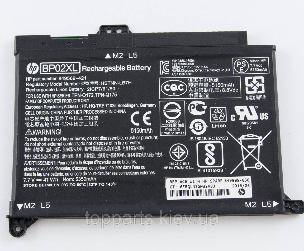 Батарея для ноутбука HP Pavilion 15-AU 15-AW BP02XL HSTNN-LB7H, 5150mAh (41Wh), 2cell, 7.7V, Li-ion, чорна, ОРИГІНАЛЬНА, фото 1