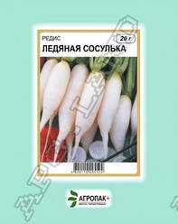 Насіння Редис Крижане Бурулька 20 грамів Legutko Агропак