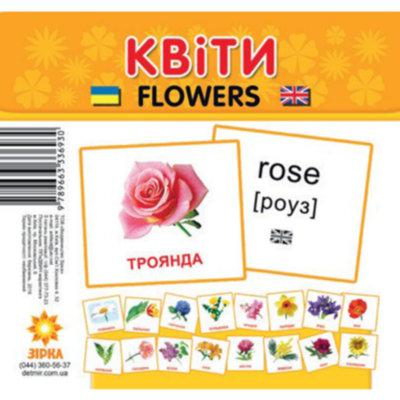 Карточки - мини для малышей Цветы - фото 1 - id-p684792831