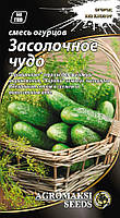 Суміш насіння огірків "Засолочное диво F1" (бджіл) 0,3 г