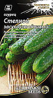 Насіння огірка "Степовий посухостійкий" (бджіл) 0,5 г