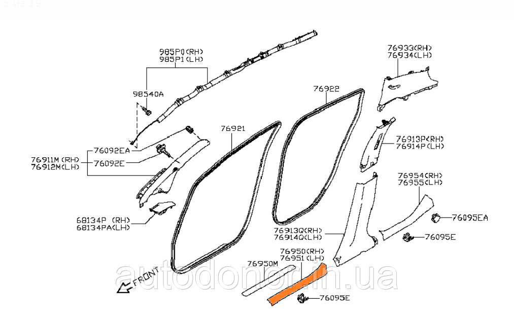 Накладка порога переднього ліва чорна Nissan Leaf AZE0 / ZE1 (13-) 769B5-3NF0B