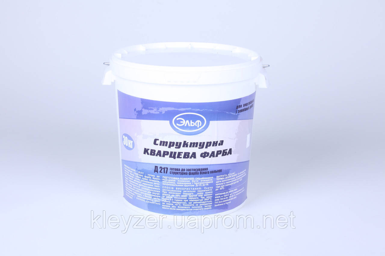 Структурна кварцова фарба для зовнішніх і внутрішніх робіт Ельф Д217 (15кг)