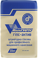 Гипсовая штукатурка Белгипс Актив (аналог MP 75), 30 кг для стен (основа)