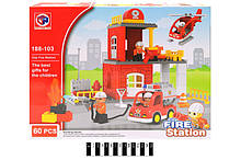 Констр. блочний типу "Duplo" 60 дет. "Fire station" 188-103 р.48*10*37 см., шт