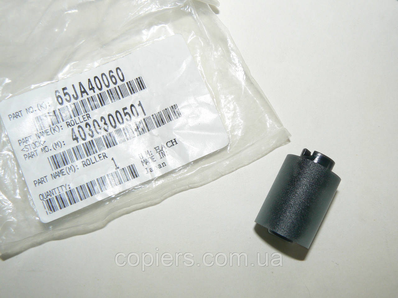 Paper Feed / Pickup Roller Konica Minolta Bizhub, 4030-3005-01, 65JA40060, 4030300501